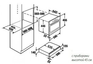 Подогреватель Kuppersbusch WS 6014.1 W1 фото 2 в Тюмени
