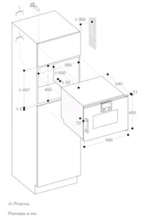 Встраиваемая пароварка Gaggenau BSP221111 фото 3 в Тюмени