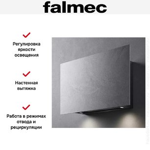 Вытяжка Falmec COVER 85 STONE фото 4 в Тюмени