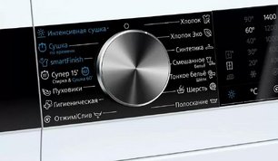 Стирально-сушильная машина Сименс WN54A2XWOE фото 3 в Тюмени Стирально-сушильная машина Siemens WN54A2XWOE фото 3 в Тюмени