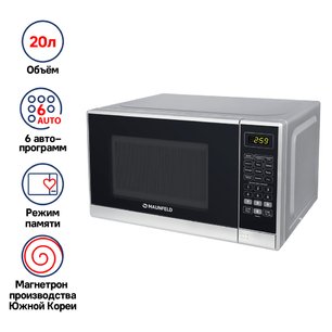 Микроволновая печь MAUNFELD MFSMO.20.7 SGB фото 2 в Тюмени Микроволновая печь MAUNFELD MFSMO.20.7 SGB фото 2 в Тюмени