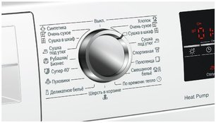 Сушильная машина Бош WTW85469OE фото 4 в Тюмени Сушильная машина Bosch WTW85469OE фото 4 в Тюмени