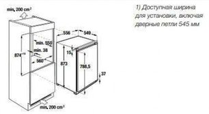 Встраиваемый холодильник Kuppersbusch FK 2500.0i фото 2 в Тюмени