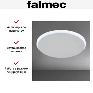 Встраиваемая вытяжка Falmec Design Nova Isola фото 4 в Тюмени