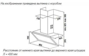 Настенная вытяжка Куперсбуш DW 9800.0 G серое стекло фото 2 в Тюмени Настенная вытяжка Kuppersbusch DW 9800.0 G серое стекло фото 2 в Тюмени