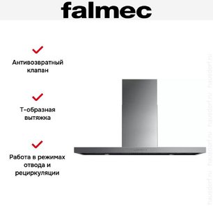 Вытяжка Falmec STREAM STEEL 90 фото 4 в Тюмени