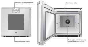 Духовой шкаф Гаггенау BO 221-131 фото 4 в Тюмени Духовой шкаф Gaggenau BO 221-131 фото 4 в Тюмени