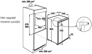 Встраиваемый холодильник Kuppersbusch FK 2545.0i фото 2 в Тюмени