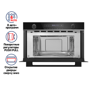 Встраиваемая микроволновая печь Maunfeld MBMO349GB201 фото 2 в Тюмени