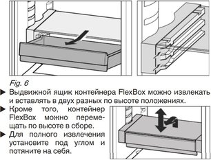 Встраиваемый холодильник V-ZUG Jumbo KJ60i фото 4 в Тюмени