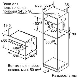 Встраиваемая микроволновая печь Нефф C17UR02N0 фото 4 в Тюмени Встраиваемая микроволновая печь Neff C17UR02N0 фото 4 в Тюмени
