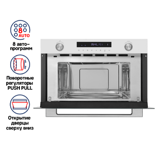 Встраиваемая микроволновая печь Maunfeld MBMO349GW фото 2 в Тюмени