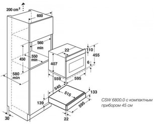 Встраиваемый подогреватель посуды Kuppersbusch CSW 6800.0 W9 Shade of grey фото 2 в Тюмени