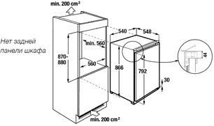 Встраиваемый холодильник Kuppersbusch FK 2540.0i фото 2 в Тюмени