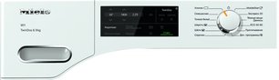 Стиральная машина Миле WWG660 WCS White Edition фото 2 в Тюмени Стиральная машина Miele WWG660 WCS White Edition фото 2 в Тюмени