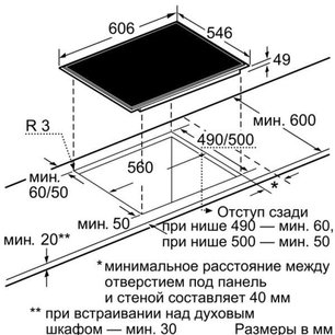Независимая варочная панель Neff T44T63N0 фото 2 в Тюмени