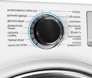 Стиральная машина Samsung WW 80H7410EW фото 4 в Тюмени