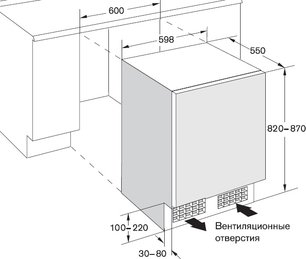 Холодильник Гаггенау RF 200-200 фото 2 в Тюмени Холодильник Gaggenau RF 200-200 фото 2 в Тюмени