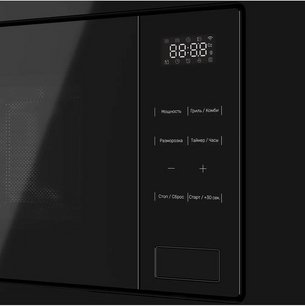 Встраиваемая микроволновая печь Куперсберг HMW 626 B фото 4 в Тюмени Встраиваемая микроволновая печь Kuppersberg HMW 626 B фото 4 в Тюмени