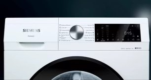 Стиральная машина с фронтальной загрузкой SIEMENS WG42A2X4OE фото 2 в Тюмени Стиральная машина с фронтальной загрузкой SIEMENS WG42A2X4OE фото 2 в Тюмени