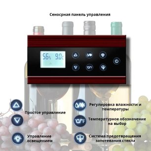 Винный шкаф Cold Vine C66-WM1-BAR (Classic) фото 4 в Тюмени