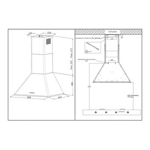 Купольная вытяжка Кертинг KHC 6648 RN фото 4 в Тюмени Купольная вытяжка Korting KHC 6648 RN фото 4 в Тюмени
