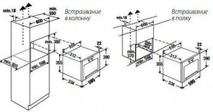 Встраиваемая микроволновая печь Kuppersbusch EMWGR 3260.0 J1 фото 2 в Тюмени