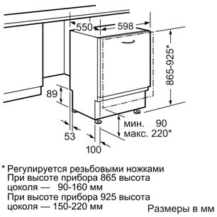 Встраиваемая посудомоечная машина Нефф S52M65X3 фото 2 в Тюмени Встраиваемая посудомоечная машина Neff S52M65X3 фото 2 в Тюмени