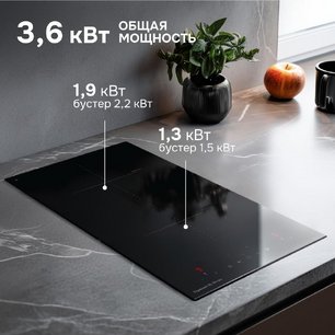 Стеклокерамическая варочная панель Zigmund & Shtain CI 22.3 B фото 4 в Тюмени