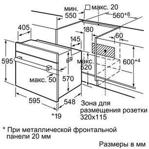Духовой шкаф Сименс HB 23AB620R фото 2 в Тюмени Духовой шкаф Siemens HB 23AB620R фото 2 в Тюмени