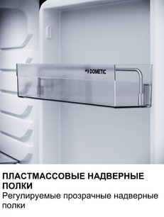 Минибар Dometic HiPro Alpha C40S фото 4 в Тюмени
