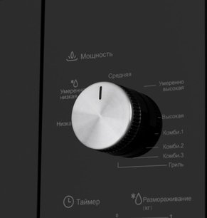 Встраиваемая микроволновая печь Маунфилд MBMO.20.2PGB фото 4 в Тюмени Встраиваемая микроволновая печь Maunfeld MBMO.20.2PGB фото 4 в Тюмени