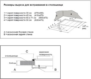Варочная поверхность Korting HG 655 CTRI фото 3 в Тюмени