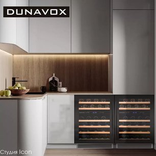 Винный шкаф Dunavox DAU-46.145DB фото 3 в Тюмени