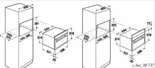 Пароварка Kuppersbusch EKDG 6800.2 E фото 3 в Тюмени