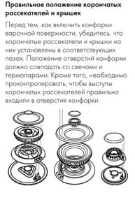 Варочная панель Smeg SR964BGH фото 3 в Тюмени