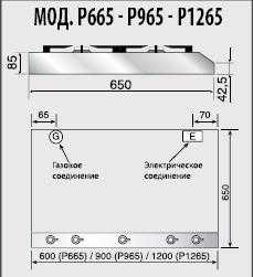 Варочная панель Ilve P965-FD Stainless-Steel фото 3 в Тюмени