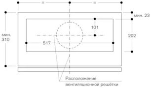 Встраиваемая вытяжка Гаггенау AC200191 фото 3 в Тюмени Встраиваемая вытяжка Gaggenau AC200191 фото 3 в Тюмени