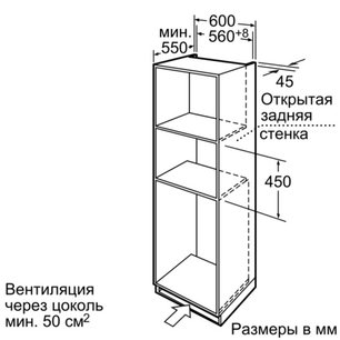 Компактный духовой шкаф Нефф C67M50N3 фото 2 в Тюмени Компактный духовой шкаф Neff C67M50N3 фото 2 в Тюмени