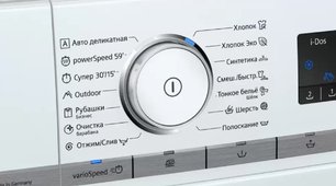 Стиральная машина с фронтальной загрузкой SIEMENS WM14G0H1OE фото 2 в Тюмени Стиральная машина с фронтальной загрузкой SIEMENS WM14G0H1OE фото 2 в Тюмени