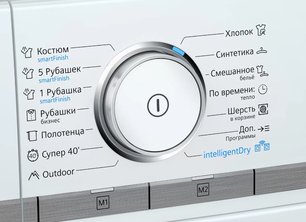 Сушильная машина Siemens WT47XEH1OE фото 3 в Тюмени