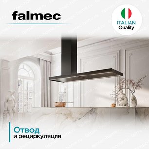 Вытяжка Falmec ELLE ISOLA 175 фото 4 в Тюмени