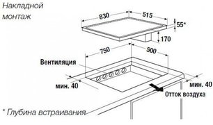 Индукционная варочная панель с вытяжкой Куперсбуш KMI 8500.0 SR Silver Chrome фото 4 в Тюмени Индукционная варочная панель с вытяжкой Kuppersbusch KMI 8500.0 SR Silver Chrome фото 4 в Тюмени