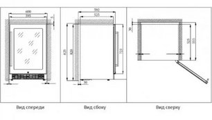 Винный шкаф Cold Vine C44-KST2 фото 4 в Тюмени