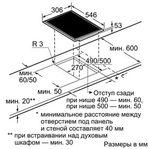 Независимая варочная панель Neff N44D30N0 фото 2 в Тюмени
