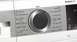 Узкая стиральная машина BOSCH WHA222XEOE фото 3 в Тюмени Узкая стиральная машина BOSCH WHA222XEOE фото 3 в Тюмени