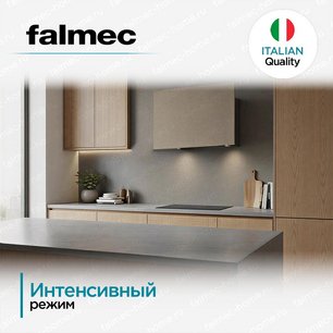 Вытяжка Falmec COVER 85 SAND фото 4 в Тюмени
