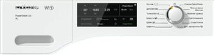 Стиральная машина Миле WCI320WPS фото 2 в Тюмени Стиральная машина Miele WCI320WPS фото 2 в Тюмени
