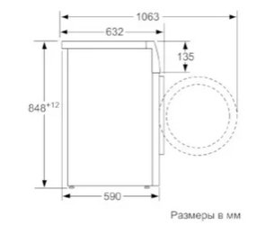 Стиральная машина Бош WAT286H2OE фото 2 в Тюмени Стиральная машина Bosch WAT286H2OE фото 2 в Тюмени