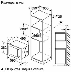 Встраиваемая микроволновая печь Бош BEL653MW3 фото 4 в Тюмени Встраиваемая микроволновая печь Bosch BEL653MW3 фото 4 в Тюмени